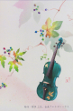 墨.彩.箔　椋田三佳展／ー絵画と音楽ー